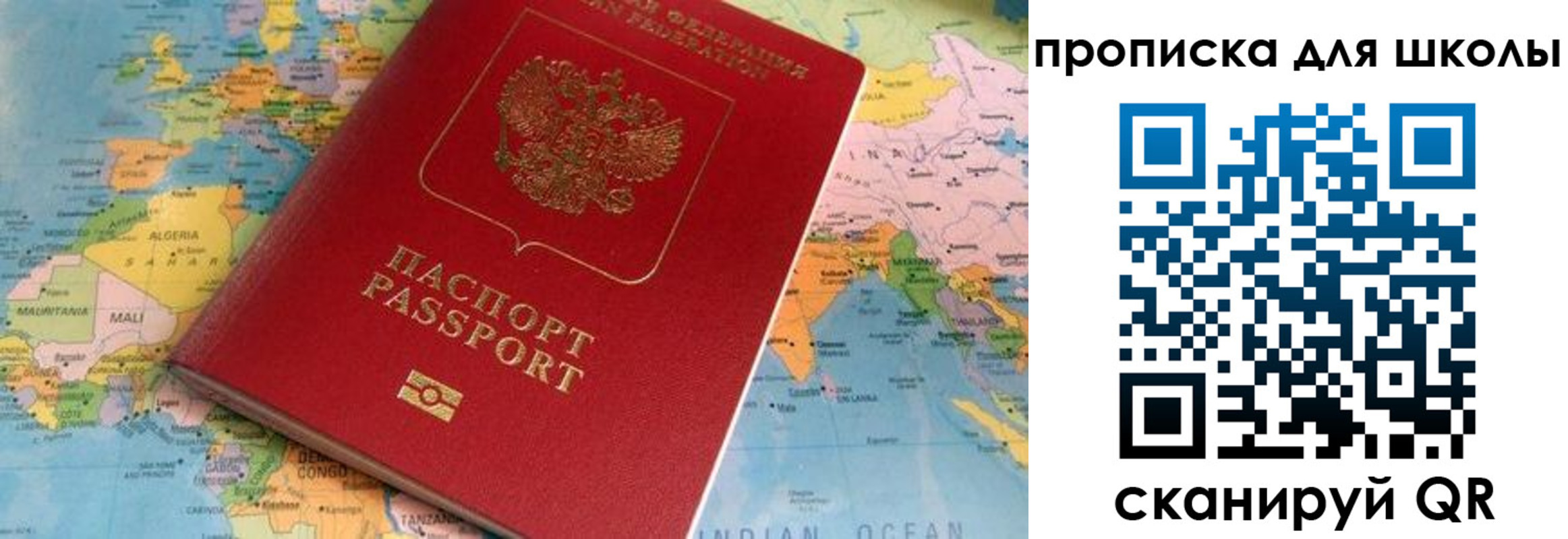 пропишу в квартире в Кировграде